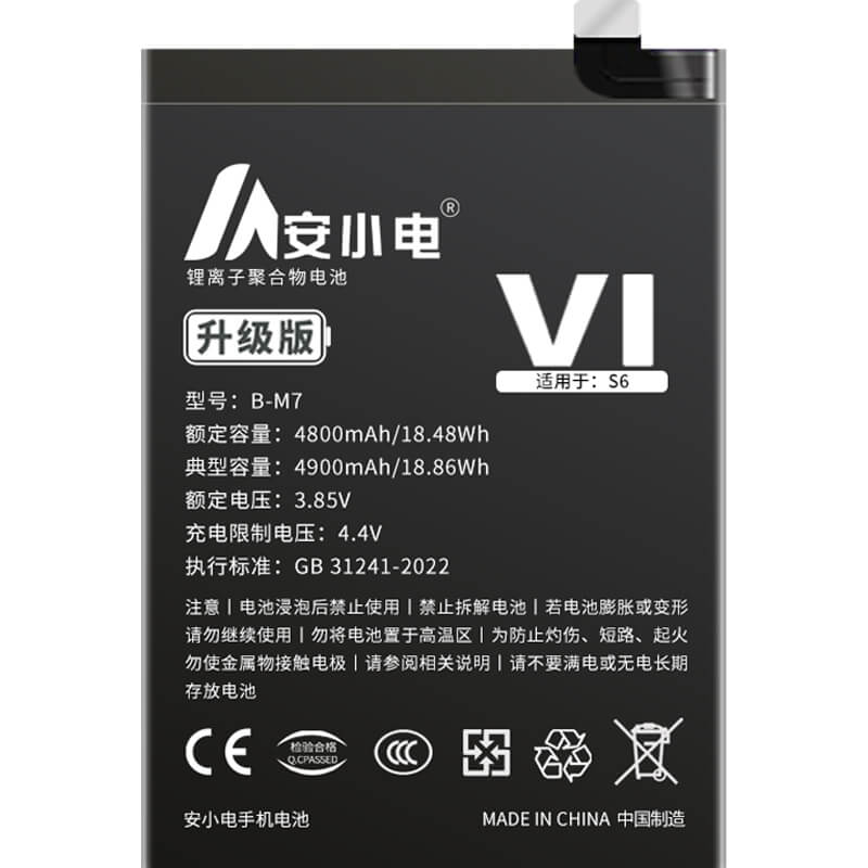 適用VIVO手機電池_vivo電池批發_S6電池_V1926A電池批發_B-M7